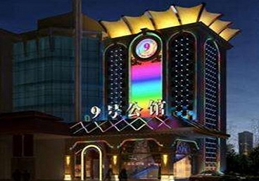 留坝好玩开放荤素KTV推荐-九号公馆KTV消费价格口碑点评