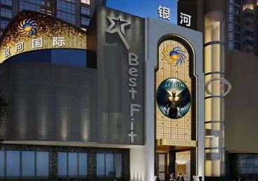 留坝KTV荤台花场公主服务好-银河国际KTV花场消费点评